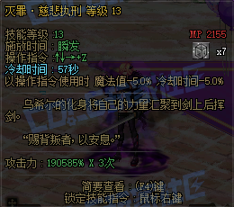 【前瞻：暗帝重做】暗帝重做技能演示（全技能展示更新完毕）81