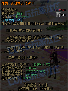 【前瞻：暗帝重做】暗帝重做技能演示（全技能展示更新完毕）78