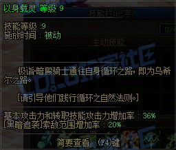 【前瞻：暗帝重做】暗帝重做技能演示（全技能展示更新完毕）80