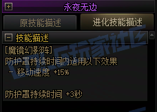 【前瞻：暗帝重做】暗帝重做技能演示（全技能展示更新完毕）28