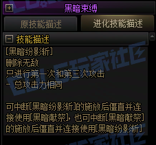 【前瞻：暗帝重做】暗帝重做技能演示（全技能展示更新完毕）40