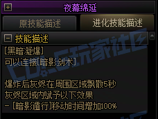 【前瞻：暗帝重做】暗帝重做技能演示（全技能展示更新完毕）36