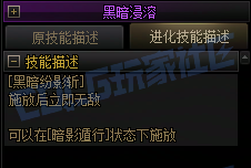 【前瞻：暗帝重做】暗帝重做技能演示（全技能展示更新完毕）42