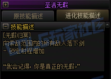 【前瞻：暗帝重做】暗帝重做技能演示（全技能展示更新完毕）55