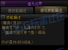 【前瞻：暗帝重做】暗帝重做技能演示（全技能展示更新完毕）30