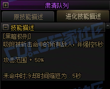 【前瞻：暗帝重做】暗帝重做技能演示（全技能展示更新完毕）48