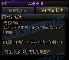 【前瞻：暗帝重做】暗帝重做技能演示（全技能展示更新完毕）57