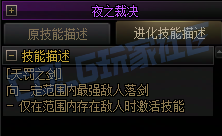 【前瞻：暗帝重做】暗帝重做技能演示（全技能展示更新完毕）74