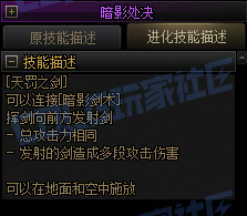 【前瞻：暗帝重做】暗帝重做技能演示（全技能展示更新完毕）76