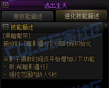【前瞻：暗帝重做】暗帝重做技能演示（全技能展示更新完毕）63