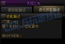【前瞻：暗帝重做】暗帝重做技能演示（全技能展示更新完毕）68