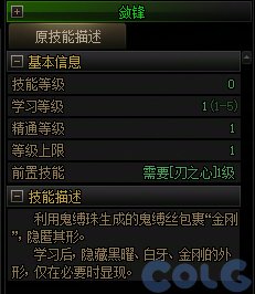 【爆料：国服体验服1201】世界领主/暗帝重做/职业平衡/征讨优化/土罐/冬日活动等9