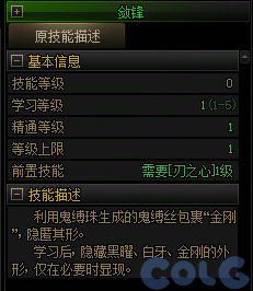 【爆料：国服正式服1211】冰雪传令使礼包/暗帝重做/世界领主/全职业平衡/冬日版本活动3