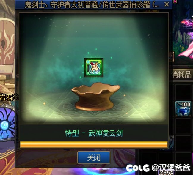 各位大佬给分析下这500虚无怎么用--已经给肥宗开了武器罐子1