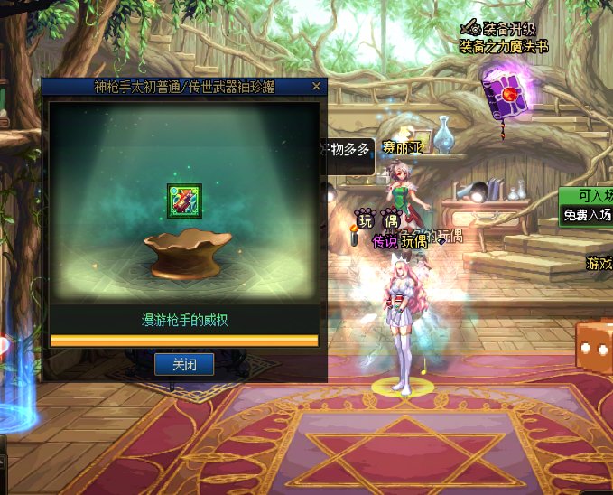 谁家大号12月份了还能提升啊？2