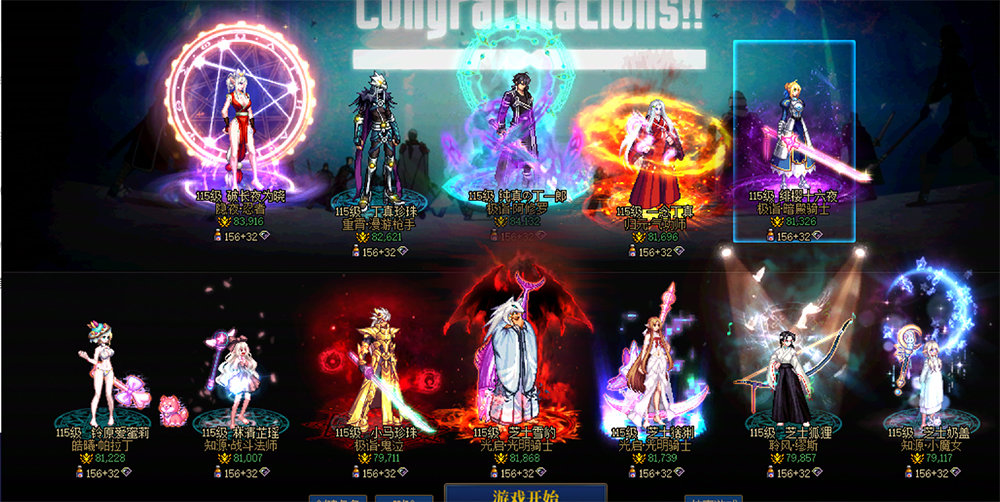 跨五新建小团体，备战狄瑞吉2