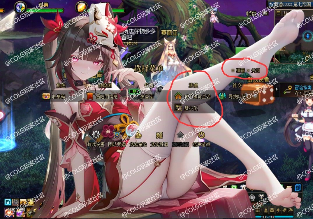 【十二月征稿】ESC透明菜单+嘉年华城镇装饰隐藏1