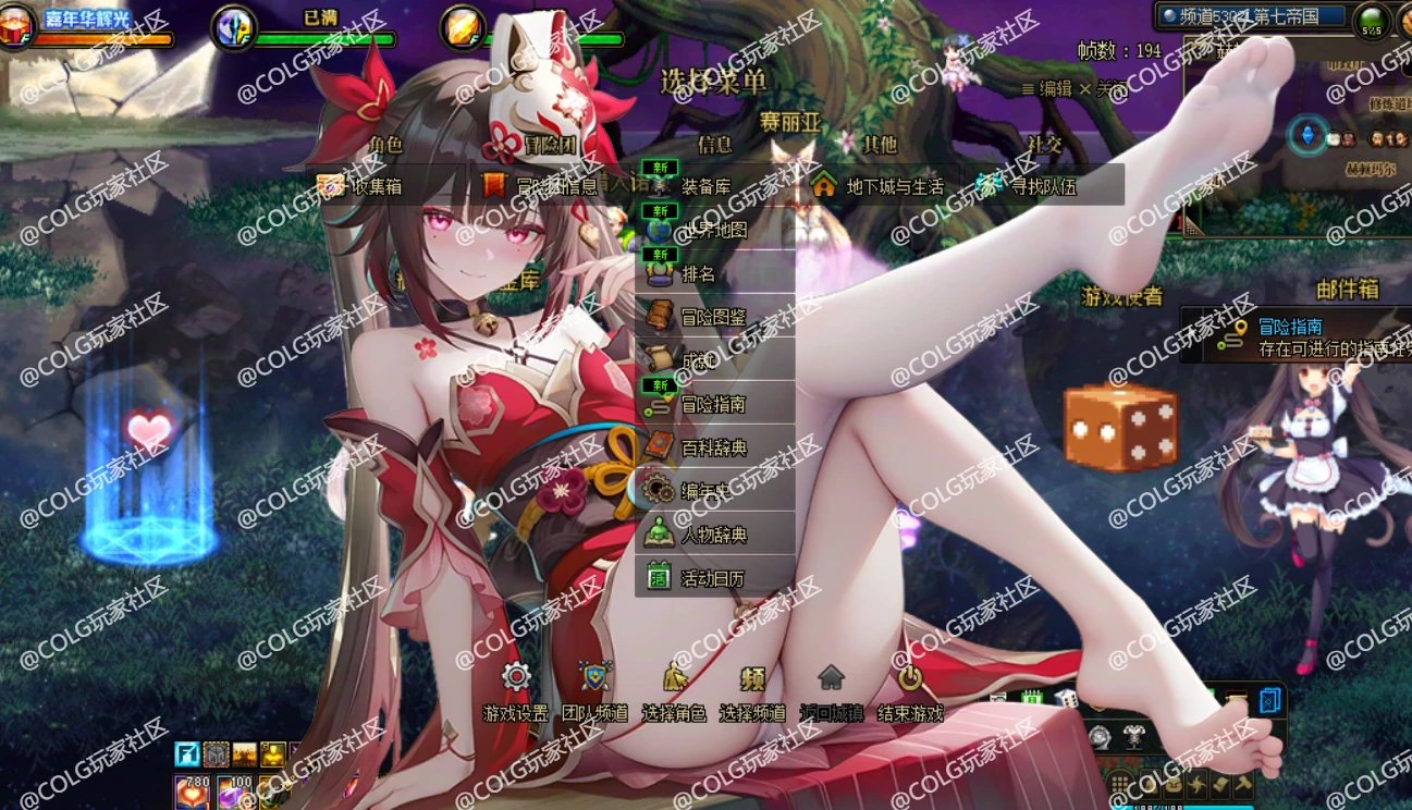 【十二月征稿】ESC透明菜单+嘉年华城镇装饰隐藏2