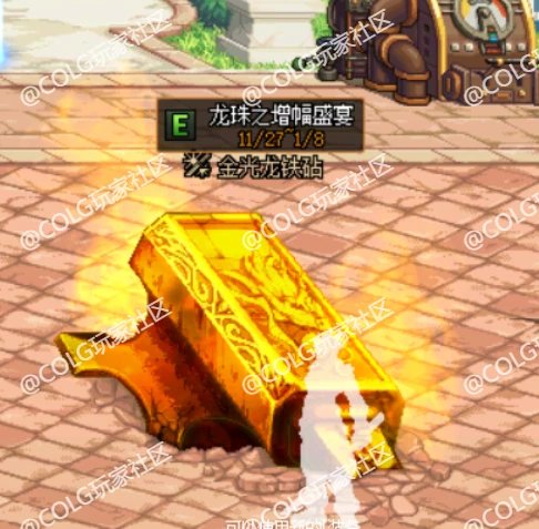 【十二月征稿】ESC透明菜单+嘉年华城镇装饰隐藏4