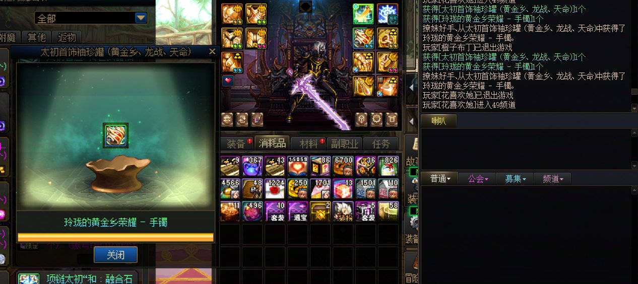 玩到真的DNF了。1