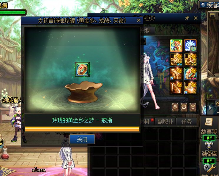 百花齐放应该由玩家选择2