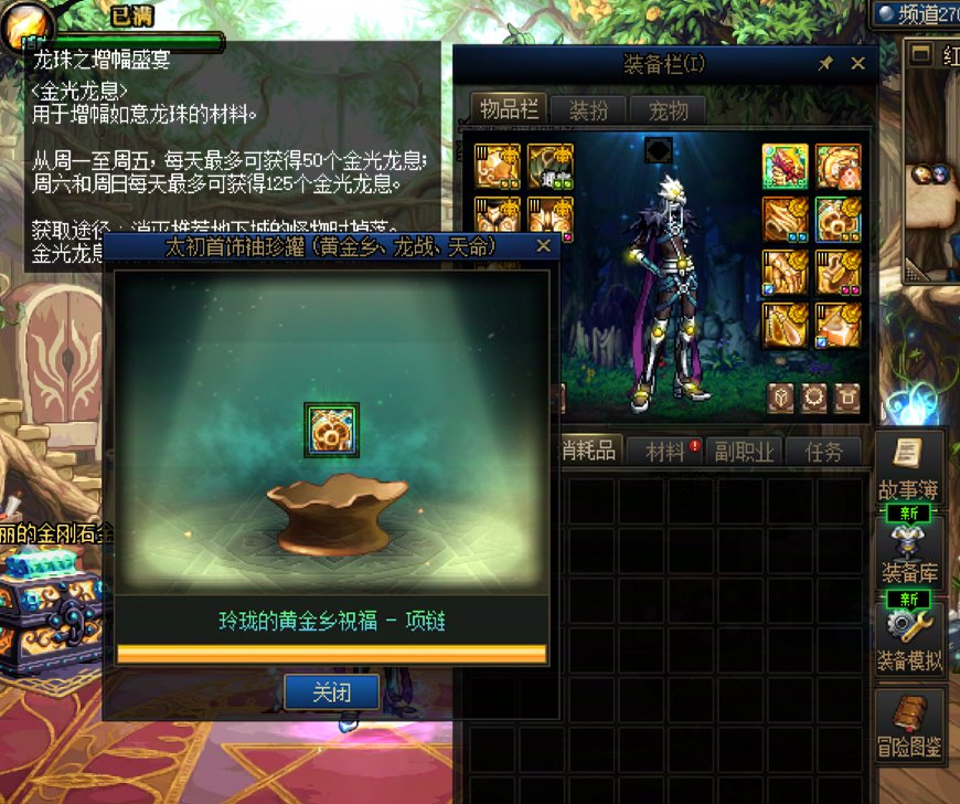 百花齐放应该由玩家选择1