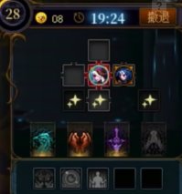 【更新】1201体验服重点内容分析1