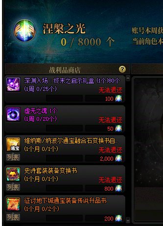 【更新】1201体验服重点内容分析6