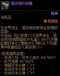 【更新】1201体验服重点内容分析13