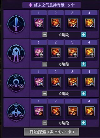 【更新】1201体验服重点内容分析24