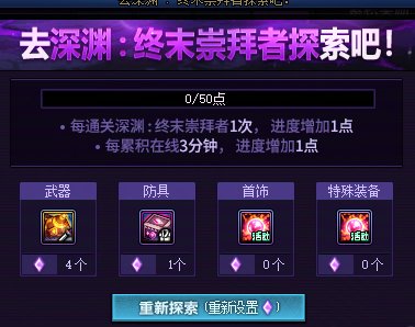 【更新】1201体验服重点内容分析25