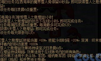 【更新】1201体验服重点内容分析27