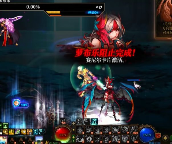 【更新】1201体验服重点内容分析4