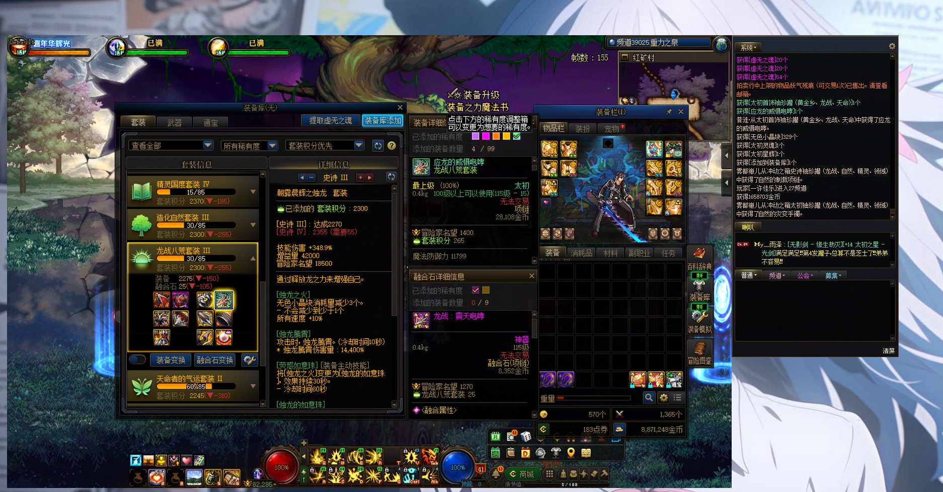 玩了大半年快一年了一件能用的太初首饰都没咋说？1