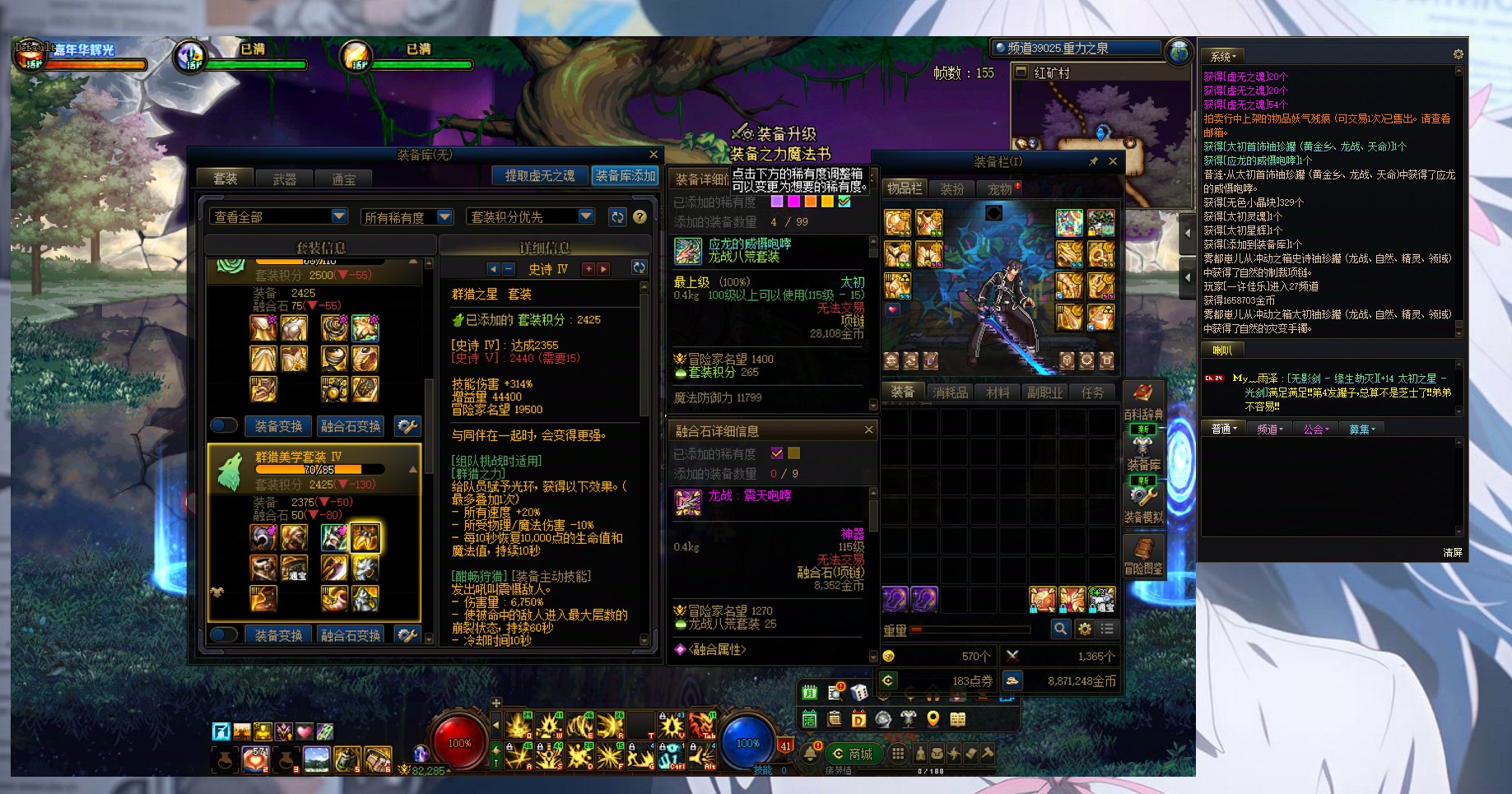 玩了大半年快一年了一件能用的太初首饰都没咋说？3