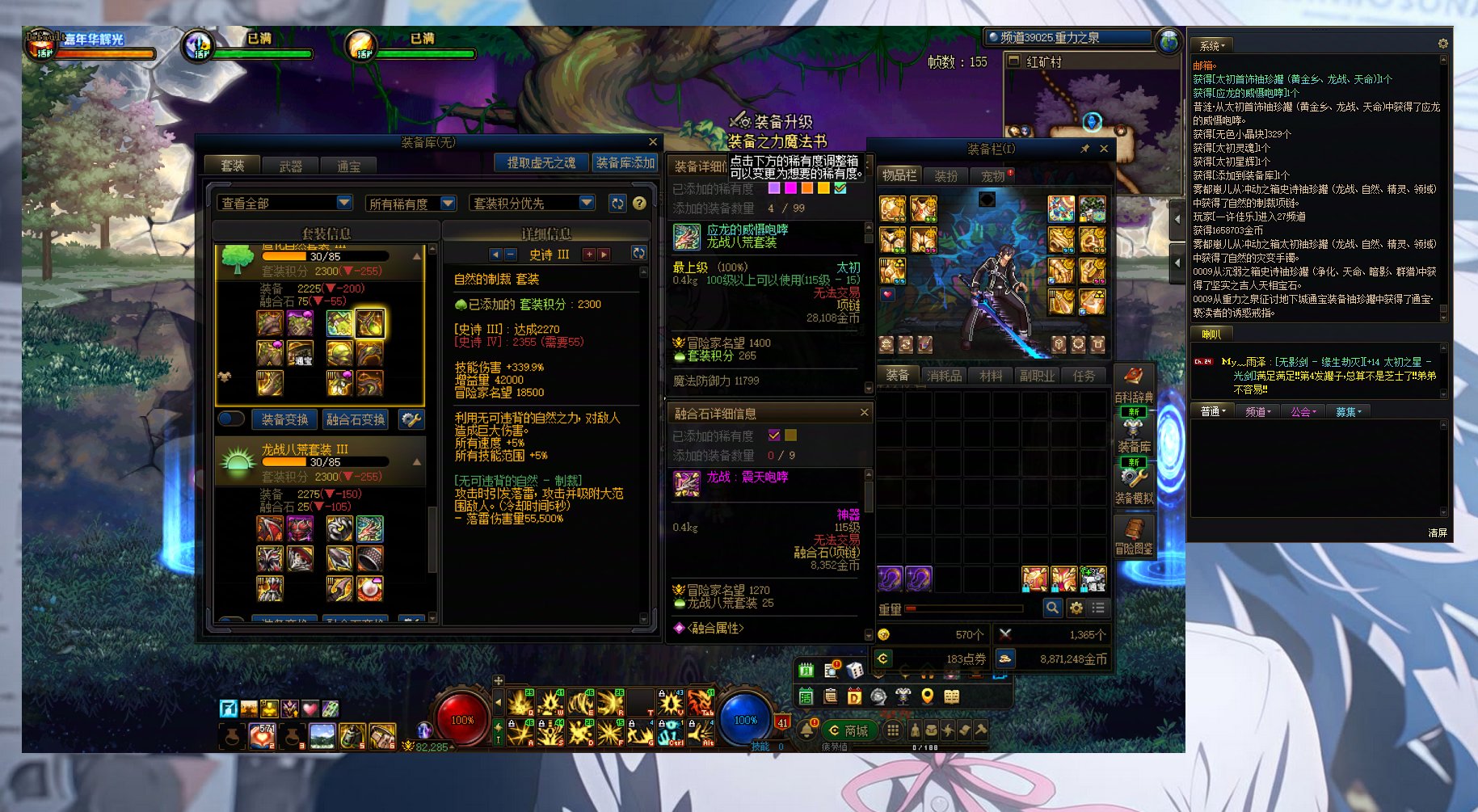 玩了大半年快一年了一件能用的太初首饰都没咋说？5