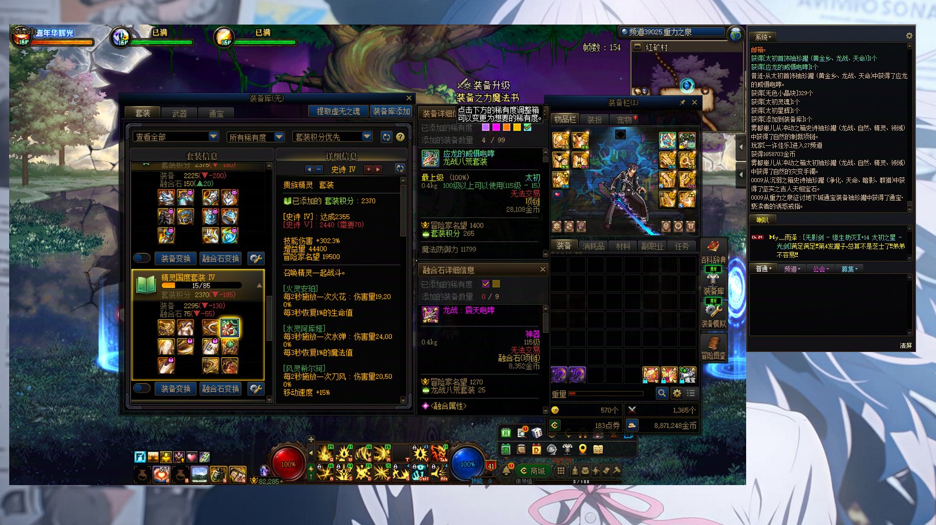 玩了大半年快一年了一件能用的太初首饰都没咋说？4