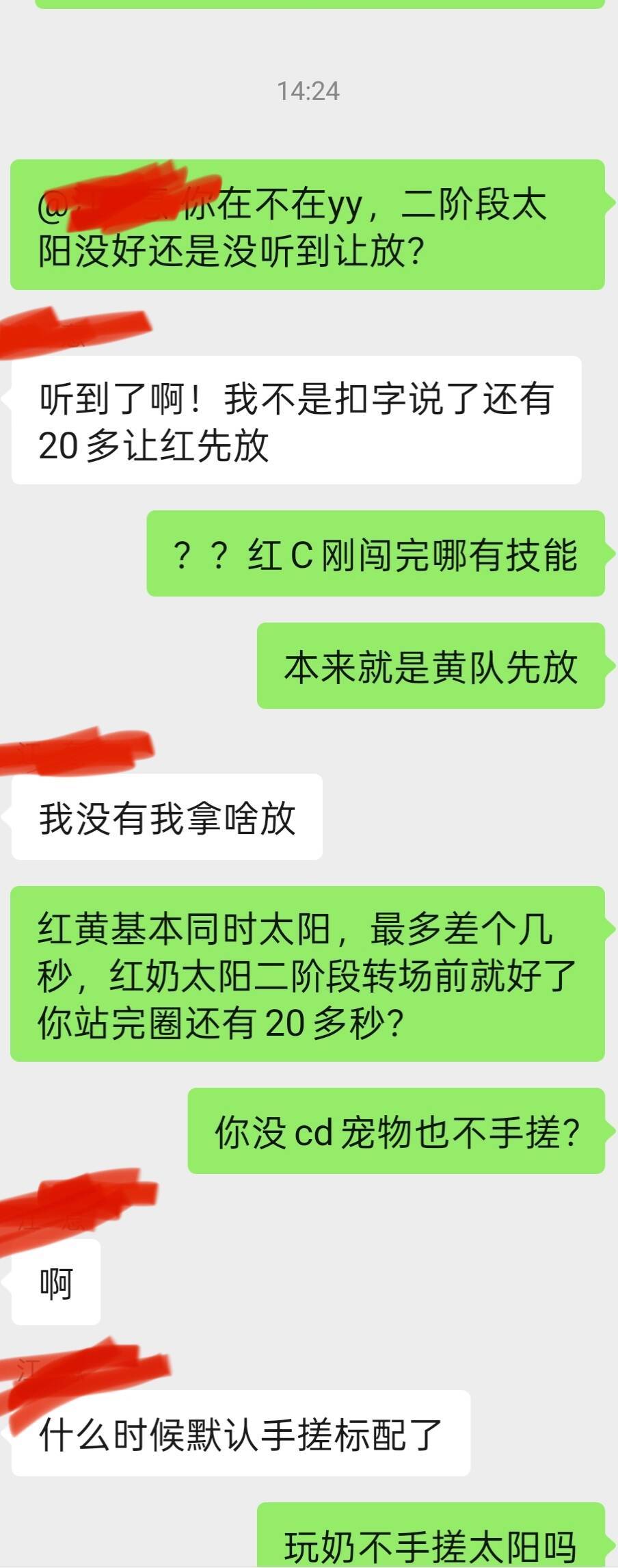 被问住了，要求奶手搓太阳的C手搓吗？1