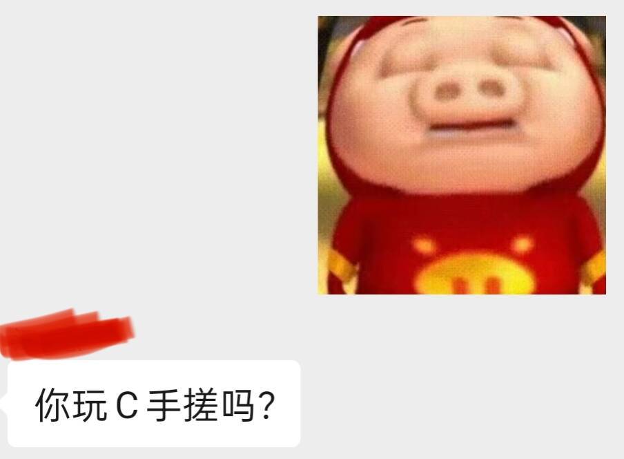 被问住了，要求奶手搓太阳的C手搓吗？2