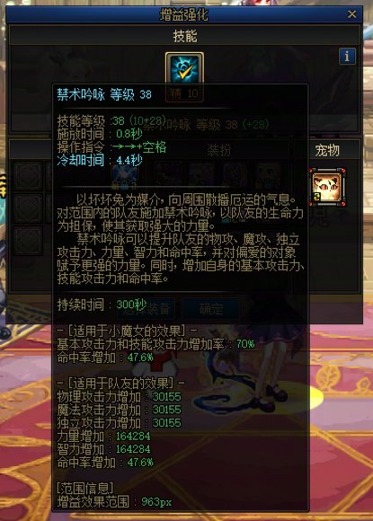 实测：做黄金乡魔怔奶究竟有多大提升？1