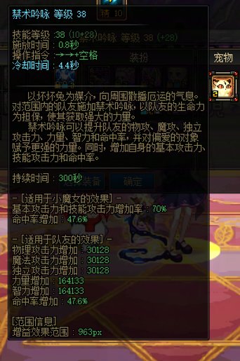 实测：做黄金乡魔怔奶究竟有多大提升？2