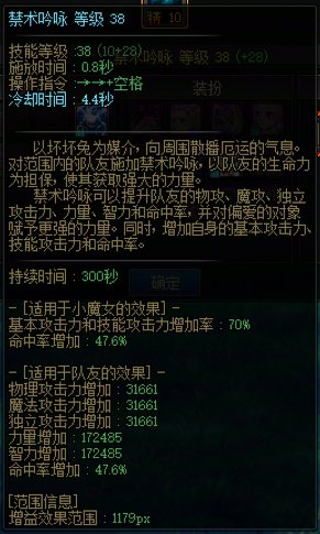 实测：做黄金乡魔怔奶究竟有多大提升？3