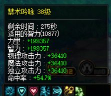 实测：做黄金乡魔怔奶究竟有多大提升？4