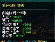 实测：做黄金乡魔怔奶究竟有多大提升？5