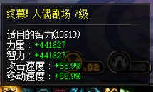 实测：做黄金乡魔怔奶究竟有多大提升？6