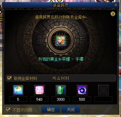 实测：做黄金乡魔怔奶究竟有多大提升？7