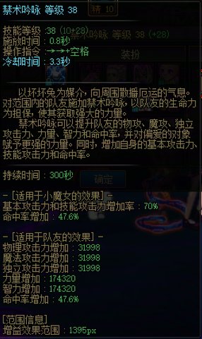 实测：做黄金乡魔怔奶究竟有多大提升？9