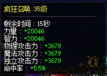 实测：做黄金乡魔怔奶究竟有多大提升？11