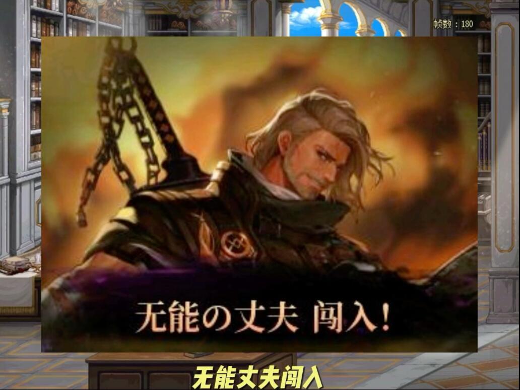 任何游戏都是大佬享受世界，那狄瑞吉有没有可能来个莽队？1