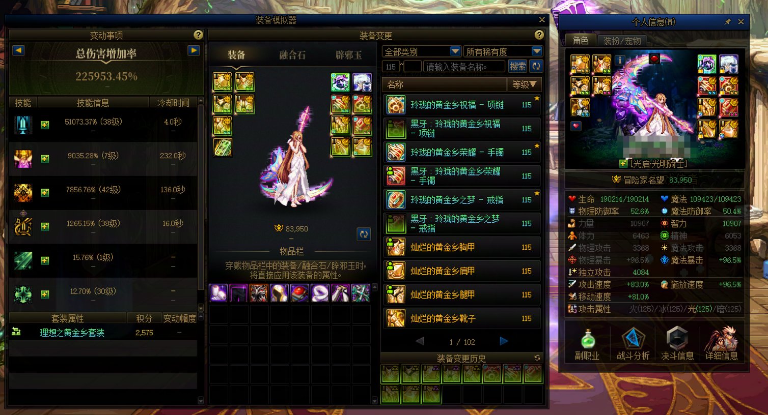 终于毕业-一个奶玩家的碎碎念4